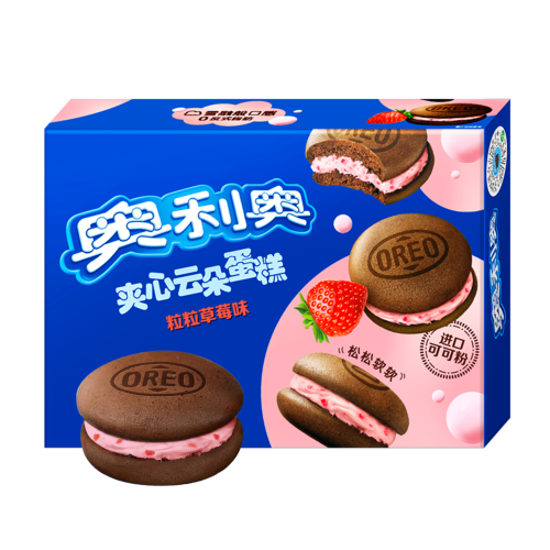 Oreo Sandwich Cloud Strawberry