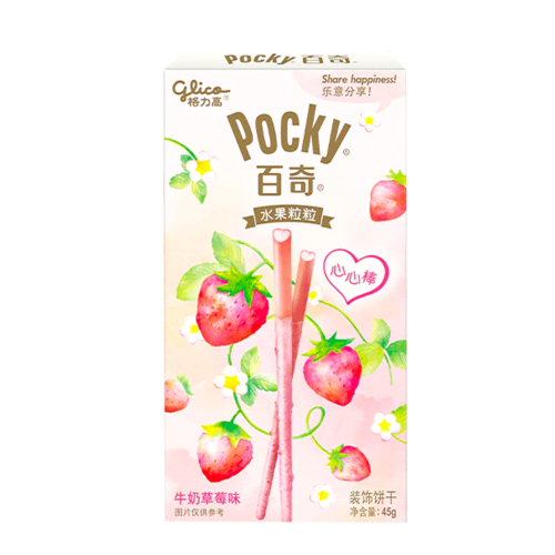 Pocky Heart Strawberry&Milk