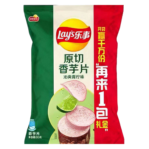 Lay's Taro slices Lime