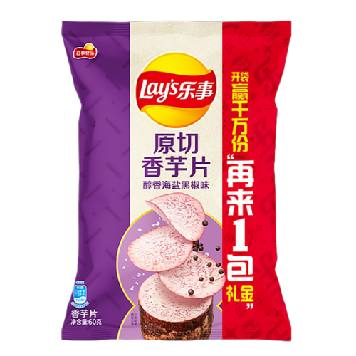 Lay's Taro slices Sea Salt Black Pepper