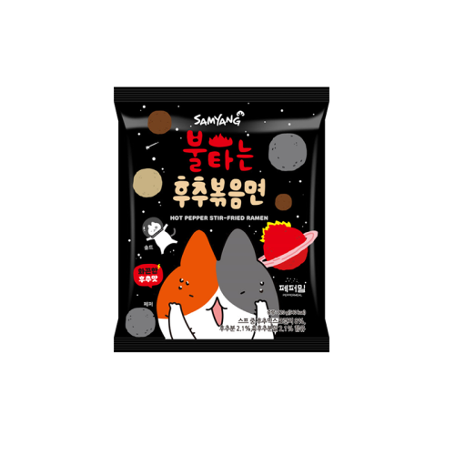 Samyang Hot Pepper Stir-Fried Hot Chicken Flavour Ramen